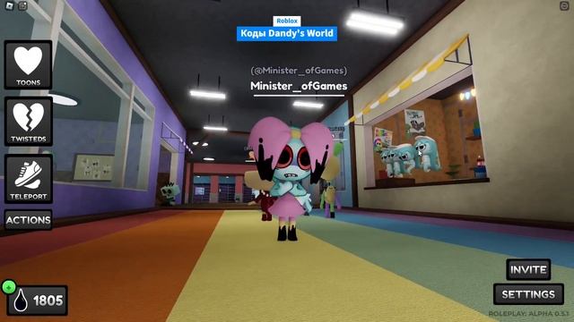 Коды Dandy's World Роблокс - Коды для Мир Дэнди / Денди Ворлд R смотреть онлайн