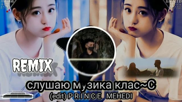 Рина рина ринари | Turkysh Mashup | #музыка #remix 2023 смотреть онлайн