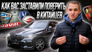 Х6 против китайцев: вся правда об авторынке 2025