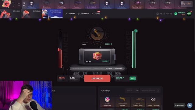 😱 ПЕРВЫЙ В МИРЕ ВЫБИЛ NAMELESS ФЛЕШКУ НА GGSTANDOFF В STANDOFF 2 💸 -