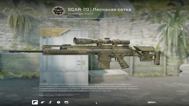 Забираю еженедельный дроп в кс2 [ДЕНЬ 57/365] смотреть онлайн