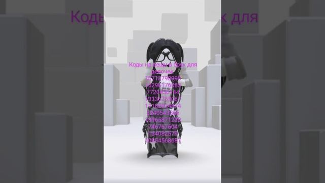 коды на вещи в брук #ваше любимое #Aniks #Аникс смотреть онлайн