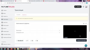 Ответственность водителя