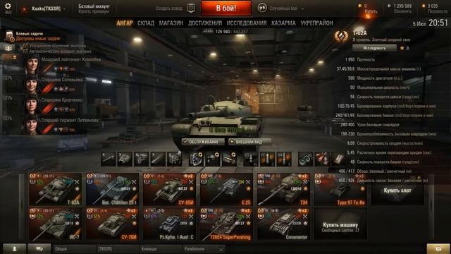 Гайд по Т-62А "Сумашедший Танк" смотреть онлайн