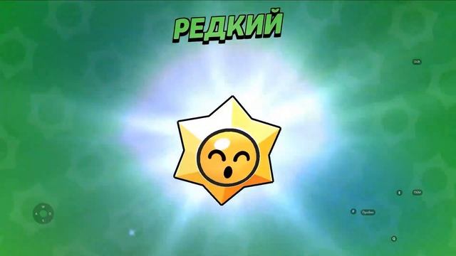 ОТКРЫЛИ 100 Стар Дропов Подписчику | Стардропы бравл ст? смотреть онлайн