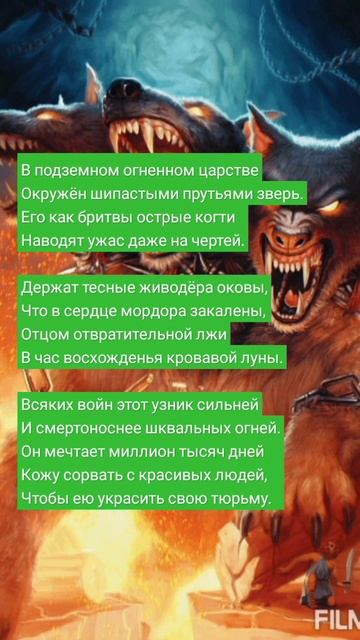 Стих о любви смотреть онлайн