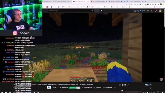 Пятёрка смотрит ЗЛОЙ ХАГГИ ВАГГИ УКРАЛ ЖЕНУ ХАГГИ ВАГГИ В МАЙНКРАФТ? | Нарезка Стрима ФУГА ТВ