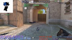 STANDOFF 2 АПАЕМ ЛЕГУ / КОПИМ НА М9 СТАНДОФФ 2 СТРИМ ДУЭЛИ ММ