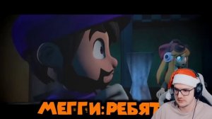 SMG4 ФИЛЬМ: IT'S GOTTA BE PERFECT/ВСЁ ДОЛЖНО БЫТЬ ИДЕАЛЬНО [НА РУСС