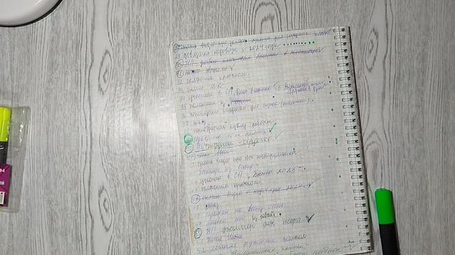 СП" БИНГО 2025" ОТЧЁТ ВЕСНЫ 🧶🧶🧶 смотреть онлайн