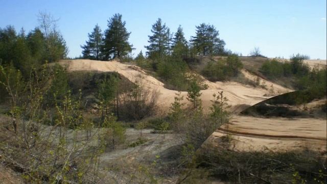 Лесной песчаный карьер смотреть онлайн