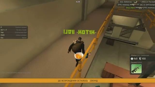 Контра Сити :Звездочёт имба? смотреть онлайн