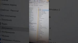 как сменить ник в ARMA3 Арма 3