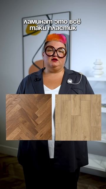 Какое напольное покрытие выбрать? смотреть онлайн