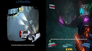 Borderlands 2 [Split-screen]: Хадеракс Непобедимый #100