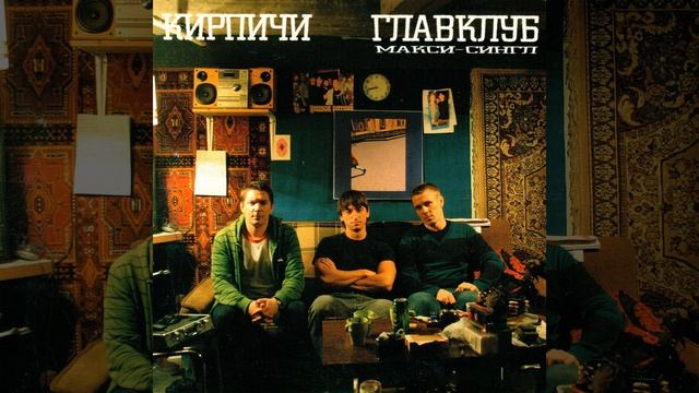 Так как рэп собирает смотреть онлайн