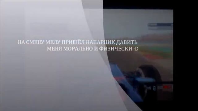 Турция Grand Prix 2 LFRM ru смотреть онлайн