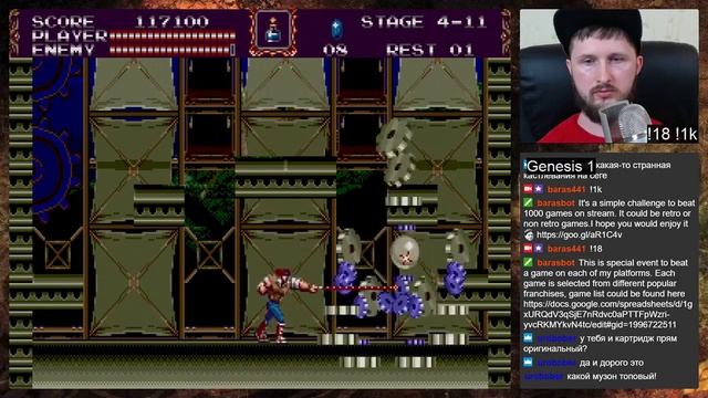 Castlevania - Bloodlines на Sega Прохождение [61/1000]