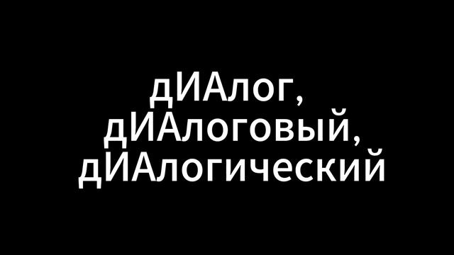 ЕГЭ НА 5. ПИШИ ПРАВИЛЬНО. БУКВА Д