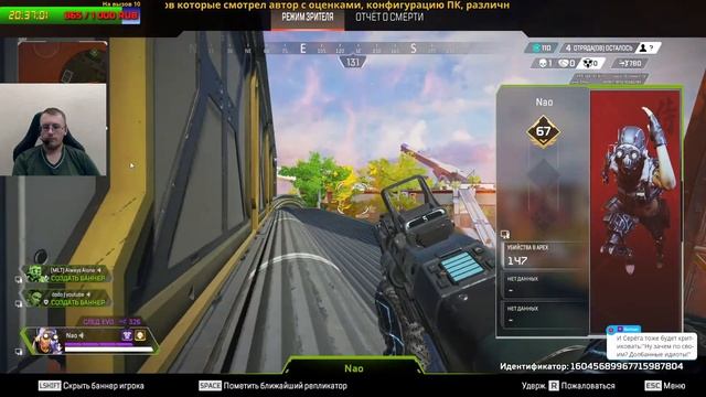 Ранкед и сборник! 18 сезон - Apex Legends - #55 смотреть онлайн