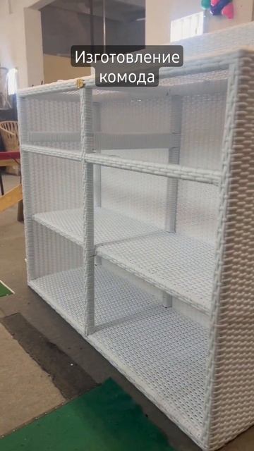 Фабрика плетеной мебели. Садовая мебель. #плетенаямеб? смотреть онлайн