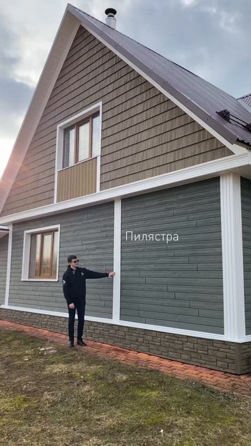Как Вам конечный результат? #siding #сайдинг #сайдингмонт? смотреть онлайн
