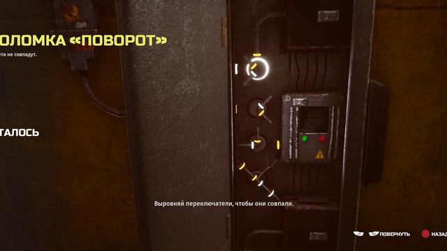 Biomutant № 24 НАЧИТАНЫЙ СОЛ