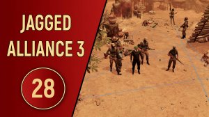 ПРОХОЖДЕНИЕ JAGGED ALLIANCE 3 - ЧАСТЬ 28