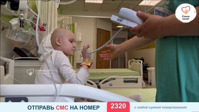 Злата слабеет. РАК бьёт по всем органам. Денег больше нет. Помогите спасти её! смотреть онлайн