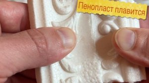 Супер клей Космофен. COSMO CA-500.200