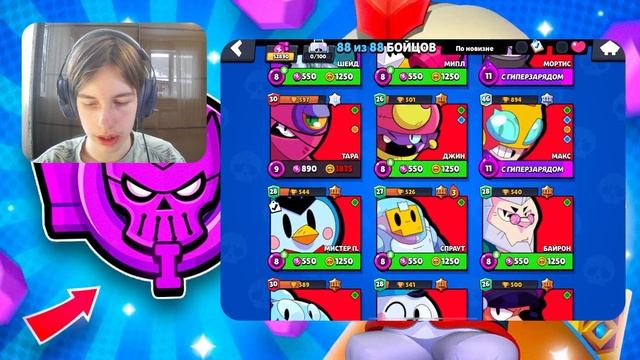 НОВЫЙ РАНГОВЫЙ БОЙ в БРАВЛ СТАРС ! Pro Pass, Новые Награды ? смотреть онлайн