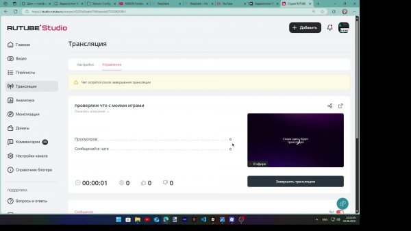 проверяем что с моими играми