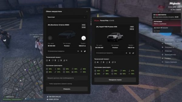 ТЮНИНГ на 50.000.000$. ПУТЬ к "LSC" в ALMAZOV MOTORS на МАДЖЕСТИК РП. 9