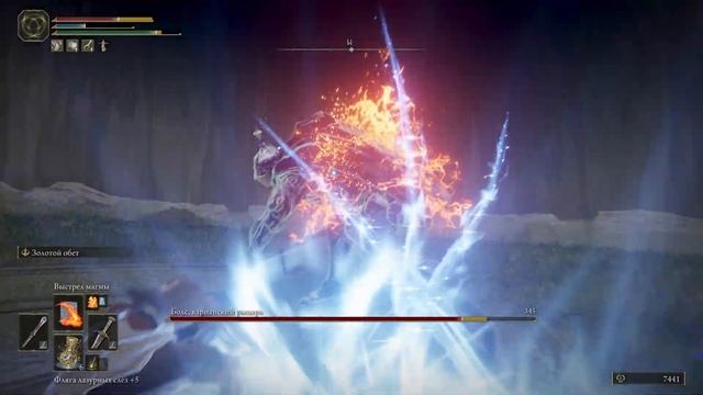 Elden Ring Прохождение №13: Не все то золото, что блестит. (О? смотреть онлайн