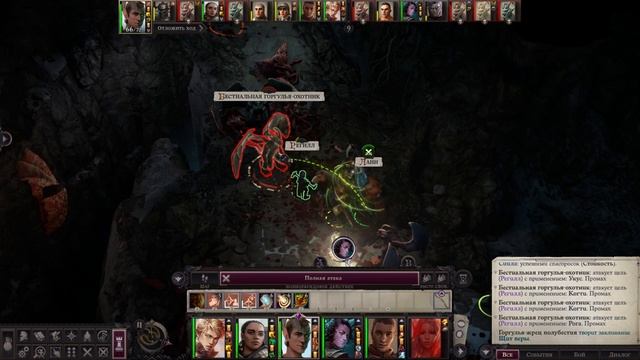 Pathfinder: Wrath of the Righteous. ч33. По заветам преисподней смотреть онлайн