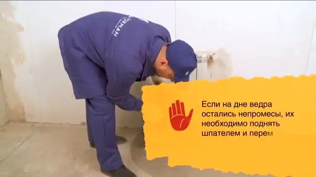 Наливные полы FORMAN смотреть онлайн