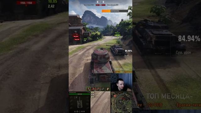 Shorts✅ФАРМ✅Т-103 ТАНК ИЗ БАБУШКИНОГО СУНДУКА#shorts #worldoftanks смотреть онлайн