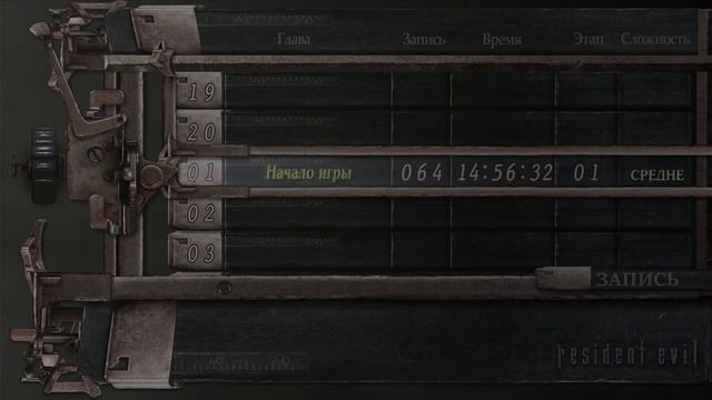 10 минут кайфа для ушей под музыку из Resident Evil 4🎧 смотреть онлайн