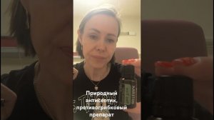 масло чайного дерева#doterra#применение