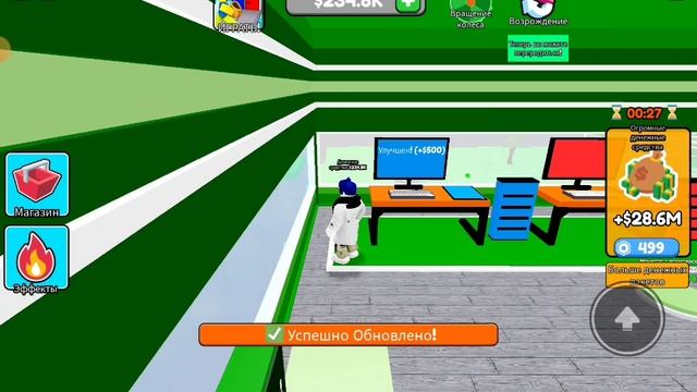 Я СТАЛ миллионером в роблокс | Денежный Магнат в робло? смотреть онлайн