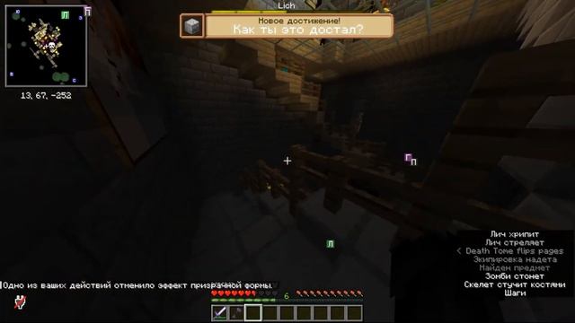 SnailMods | Начало Начал! | SnailMods сервер с модами! смотреть онлайн