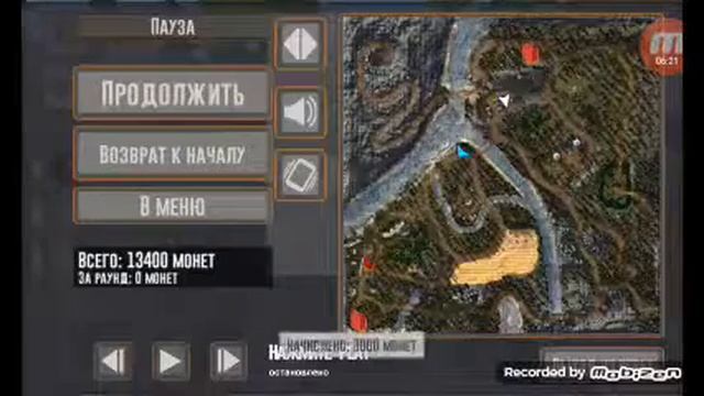 дирт он тайрес