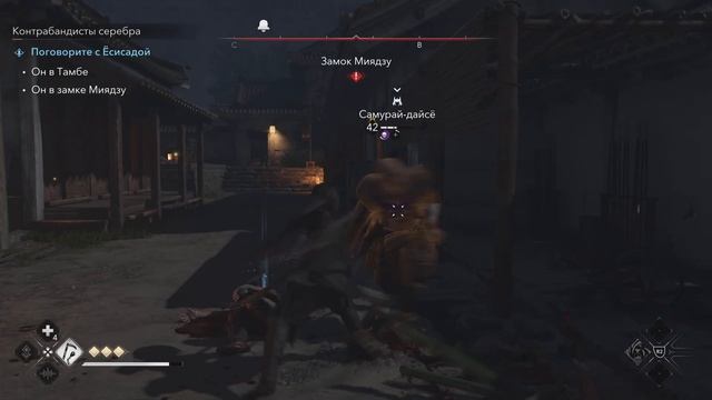 «Слишком много условий III» Assassin's Creed Shadows