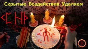 Находим скрытое, отсекаем и возвращаем.