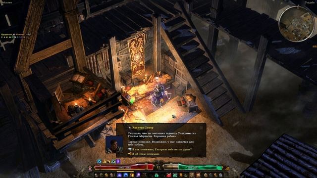 Grim Dawn. 6. Двойное проникновение. Double penetration. Серия с очень низким КПД... смотреть онлайн