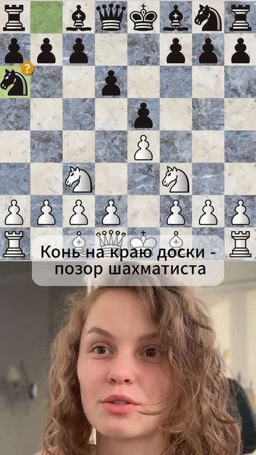 РАЗМЕН ФИГУР Пиши “Шахматы” на https://petuninachess.taplink.ws — п смотреть онлайн