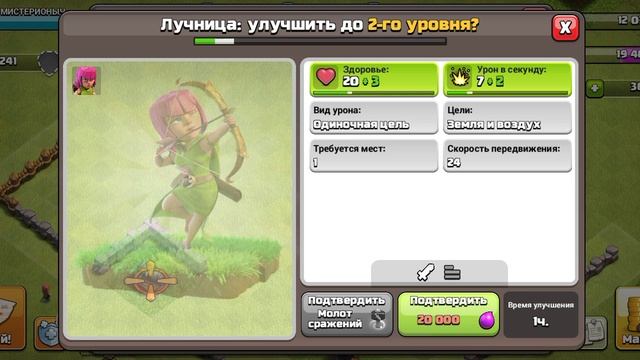 В МОБИЛЬНОЙ ИГРЕ CLASH OF CLANS — ДЕНЬ 6
