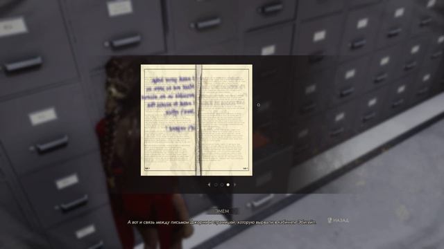 Прохождение Vampire: The Masquerade — Swansong [2K] ➤ Часть 1: Покои принца. Без комментариев. смотреть онлайн