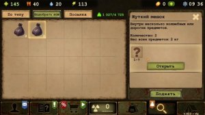 УБИВАЕМ ЧУМНОГО ДОКТОРА В DAY R SURVIVAL! ХЭЛЛОУИНСКОЕ ОБНОВ