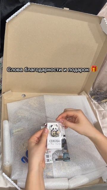 Упаковка часов из эпоксидной смолы для доставки🫶🏻✨ смотреть онлайн
